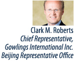 Clark Roberts